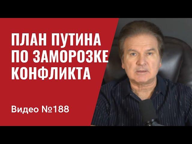 Поставки вооружения Украине для закрытия неба/ Китай в ужасе: он оказался союзником лузера/ №188