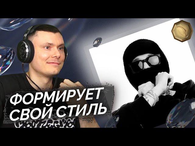 Whole Lotta Swag - NEW COAST | Реакция и разбор