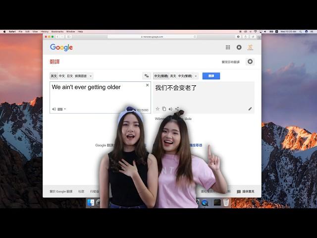 Closer (中文版本) Cover by Jeii Pong & Yvonne Chua  [Google Translate Song]