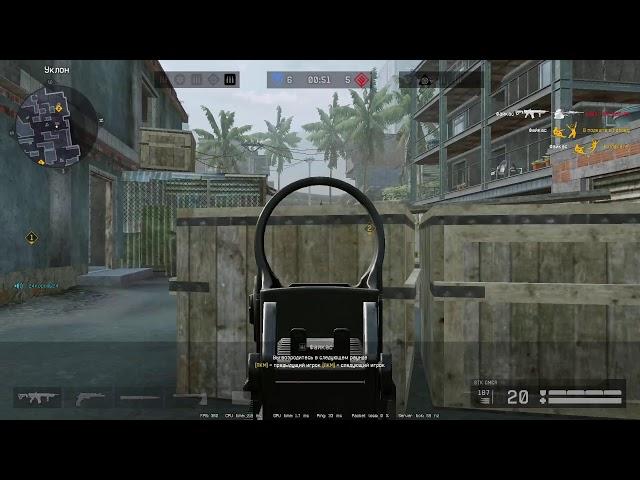 warface ОСИРИС
