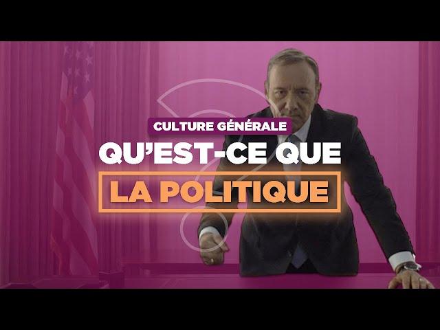 Qu'est-ce que la politique ? | Cours de culture générale