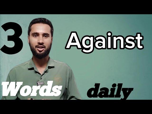 Daily three words || High School English || Abrar Hossain Swajan