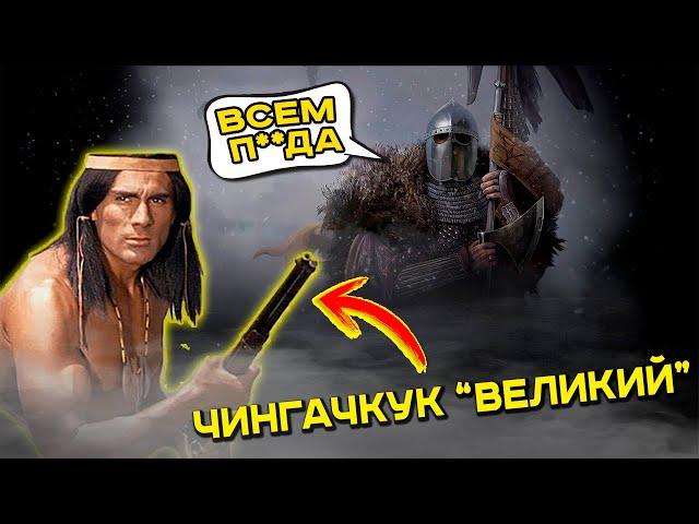 Он пришел всех победить (серия 1) - Mount and Blade 2: Bannerlord