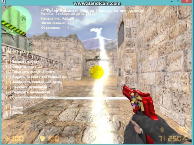 Сервер CS 1.6. Обзор сборки [ JAILBREAK ]