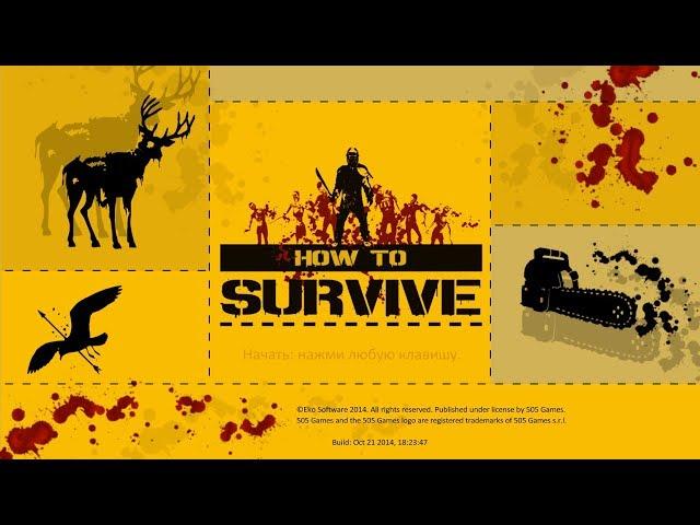 How to survive Выживастик Жевастик! Первый взгляд #1