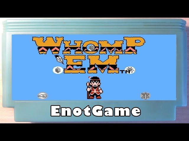 Нужно раскрыть тайну молочной смеси... | NES | Whomp 'Em