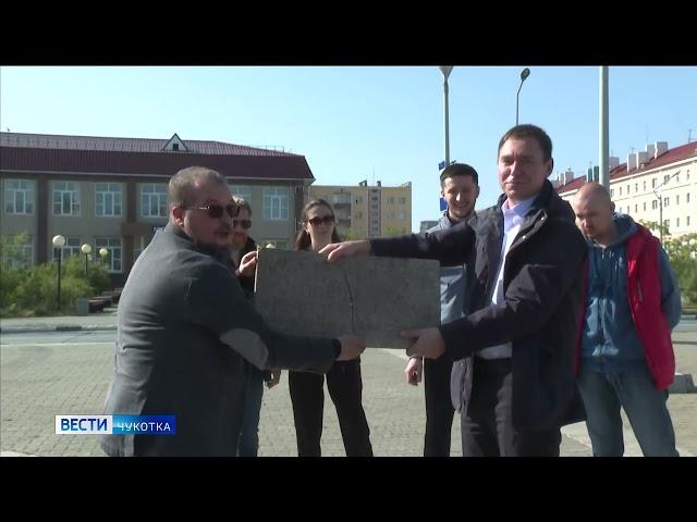 В Анадыре вскрыли 18 летнюю капсулу с посланием от молодёжи