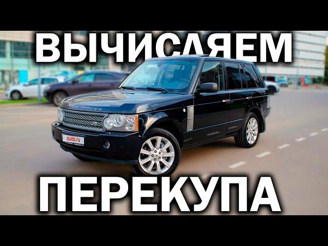 Не стоит устраивать ПЕРЕКУПСКУЮ ПЛОЩАДКУ по носом АвтоРЕВИЗОРРО