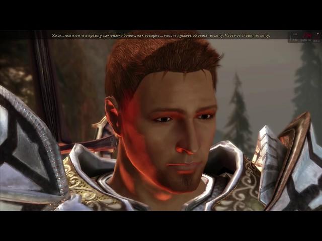 18 Dragon Age  Origins Деревня Редклиф в осаде