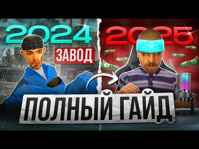 КАК СТАТЬ ЮТУБЕРОМ GTA SAMP | GTA 5 | CRMP и ЗАРАБОТАТЬ НА ЭТОМ?!