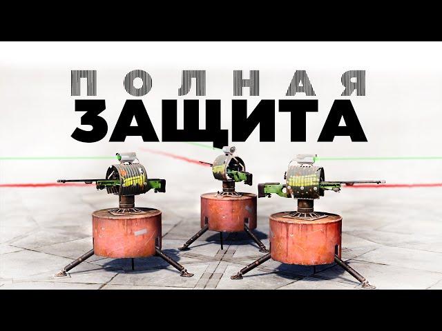 Ставь турели правильно! – гайд [Rust/Раст]