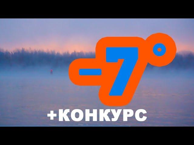 Рыбалка на щуку поздней осенью.  Джиг, река Обь, октябрь 2017