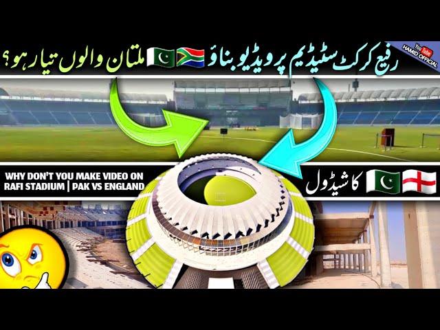 The HOPE of Largest Cricket Stadium of Pakistan Rafi cricket stadium | Pak vs England Latest Updates