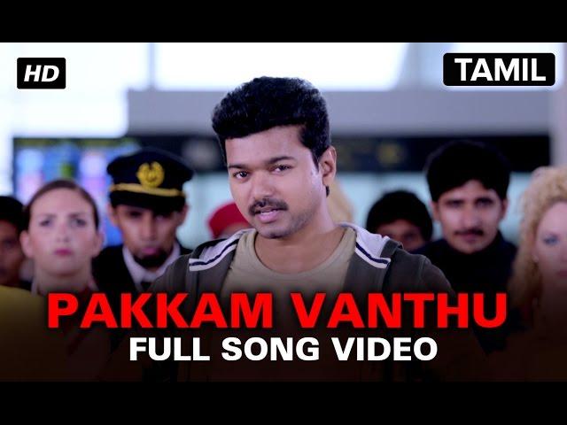 Pakkam Vanthu | Full Video Song | Kaththi | Vijay, Samantha Ruth Prabhu | A.R. Murugadoss, Anirudh