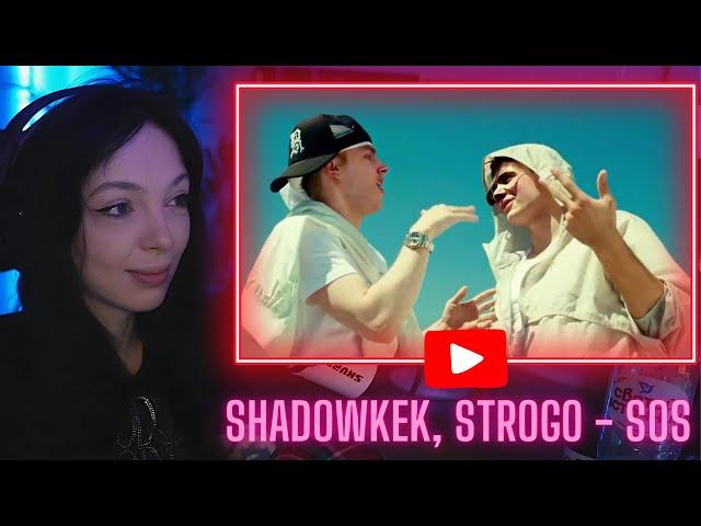 BY_OWL СМОТРИТ SHADOWKEK, STROGO - SOS (AI Cover)