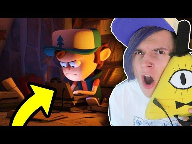 ДИППЕРУ НУЖНА ПОМОЩЬ! (GRAVITY FALLS SAW GAME)