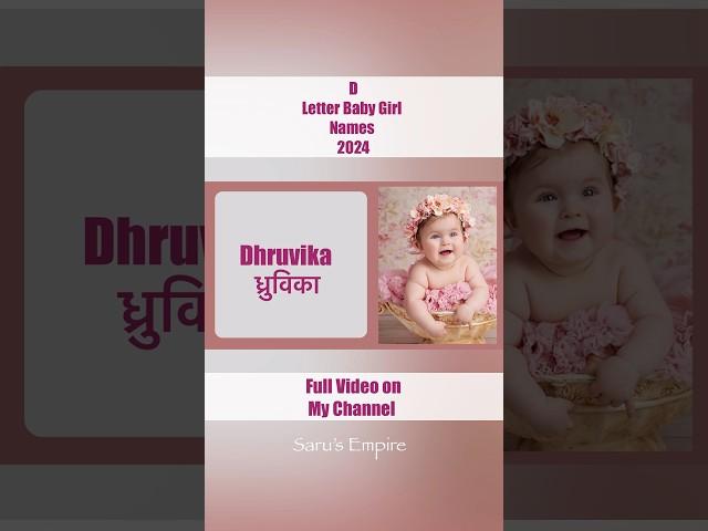 Baby Girl Names 2024 #shorts #ytshorts #shortvideo #babynames