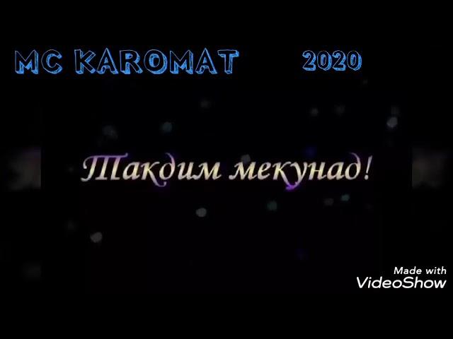 Мс каромат