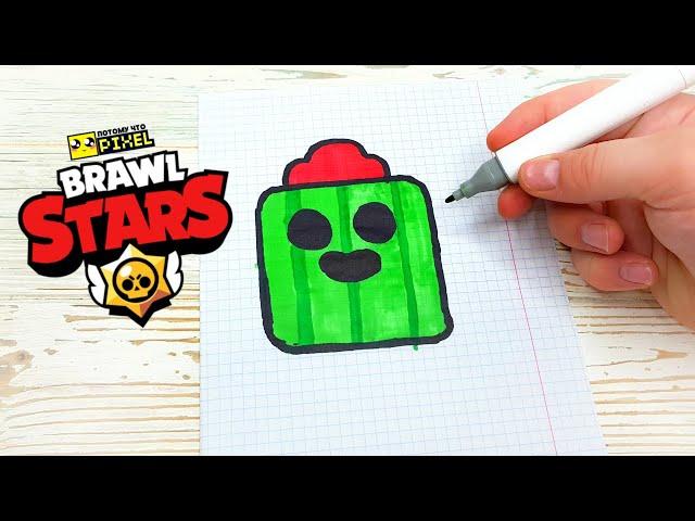 Наклейка СПАЙК из ИГРЫ BRAWL - КАК НАРИСОВАТЬ СПАЙКА  -ПРОСТЫЕ РИСУНКИ