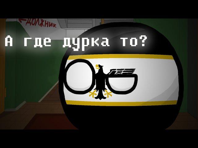 Дурка без дурки? | Мапперская дурка 1 сезон 7 серия