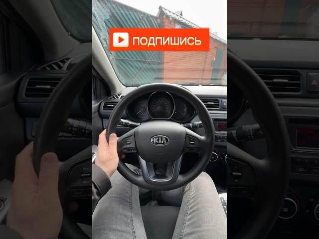 МУЛЬТИРУЛЬ ЗА 5 МИНУТили как быстро улучьшить комплектацию? #kia #rio #мультируль #кемерово