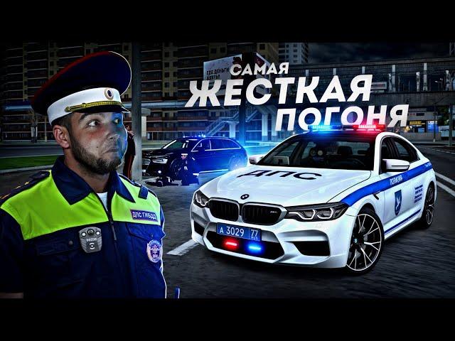 ПАТРУЛЬ НА BMW M5... САМАЯ ЖЁСТКАЯ ПОГОНЯ! (MTA Province)