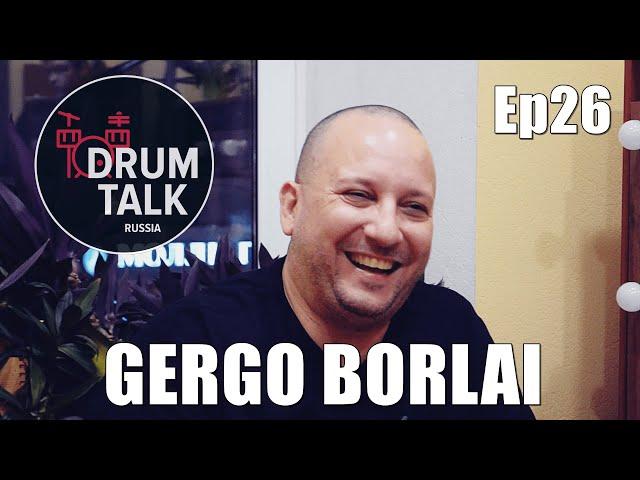 GERGO BORLAI (Герго Борлай) Интервью для #DRUMTALKRUSSIA (Episode 26)