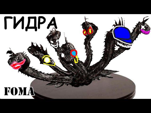 Как легко победить Гидру Озера Темных Корней Dark Souls