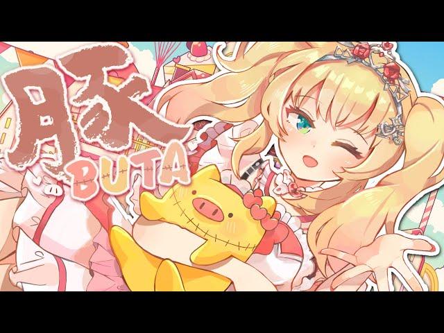 Original song 【 BUTA -豚- 】