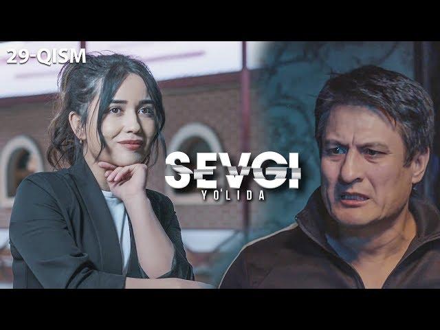 Sevgi yo'lida (o'zbek serial) | Севги йўлида (узбек сериал) 29-qism