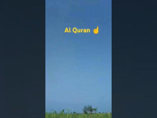 Al Quran #quran #quranquotes #islam #youtubeshorts #viralvideo #qurantranslationhd #islamicscripture