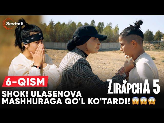 ZIRAPCHA 5-mavsum 6-QISM | SHOK! ULASENOVA MASHHURAGA QO'L KO'TARDI!