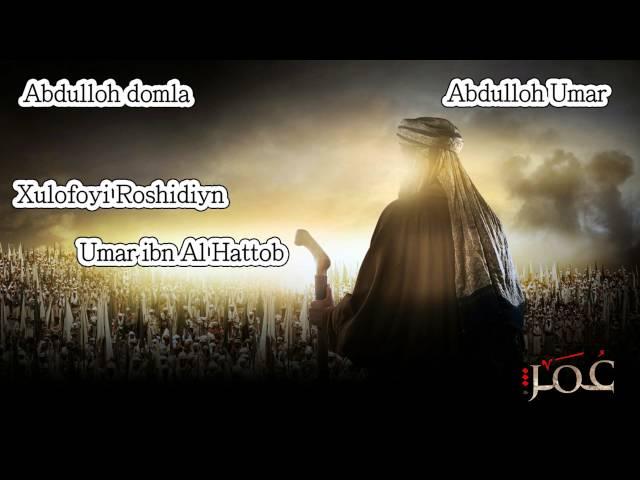 Abdulloh domla - Umar ibn Al Hattob - 8