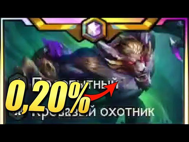 0.20% Варвик ИМБА??? АБСОЛЮТНО!!! ТФТ Сет 13 Teamfight Tactics TFT Set 13 Into the Arcane