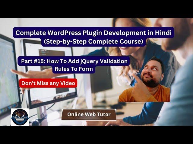  (#15) Complete WordPress Plugin Development in Hindi | How To Add jQuery Validation Rules To Form