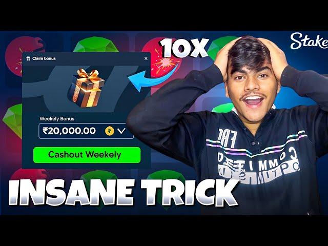 Gambling My Weekly Bonus On Stake  | Stake low balance strategy | Stake strategy