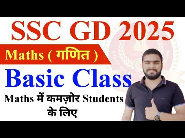 SSC GD Maths Basic Class 2025 || SSC GD Math Zero Level To Hero Classes 2024 By Parveen Kataria Sir