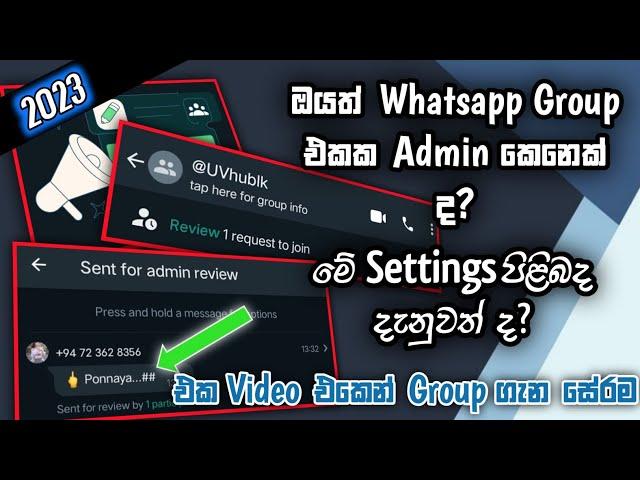 @uv_hubWhatsapp Group Settings / Whatsapp Update / 2023 Whatsapp Settings #whatsapp #update