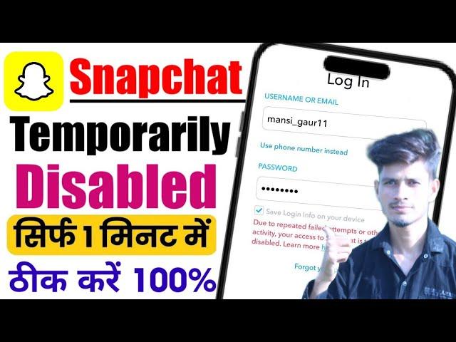 How to fix due to repeated failed attempts or other unusual activity Snapchat temporarily disabled