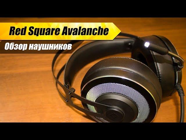 Обзор игровых наушников Red Square Avalanche с фонариком 