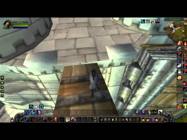 World of Warcraft [Warlords of Draenor] как попасть в текстуры Штормграда