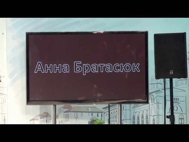 Дефиле Анны Братасюк