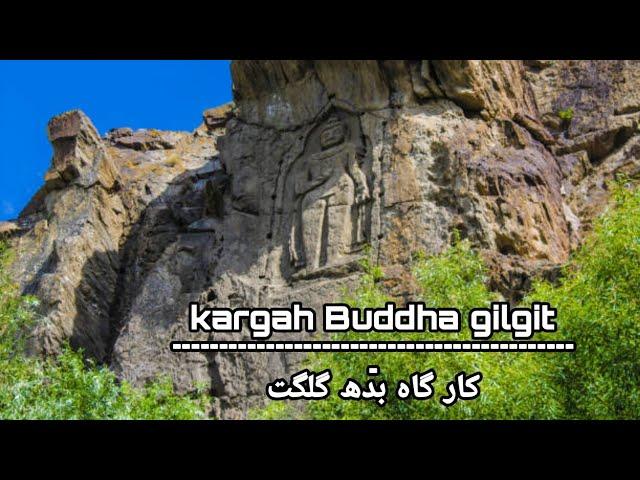 kargah Buddha gilgit baltistan