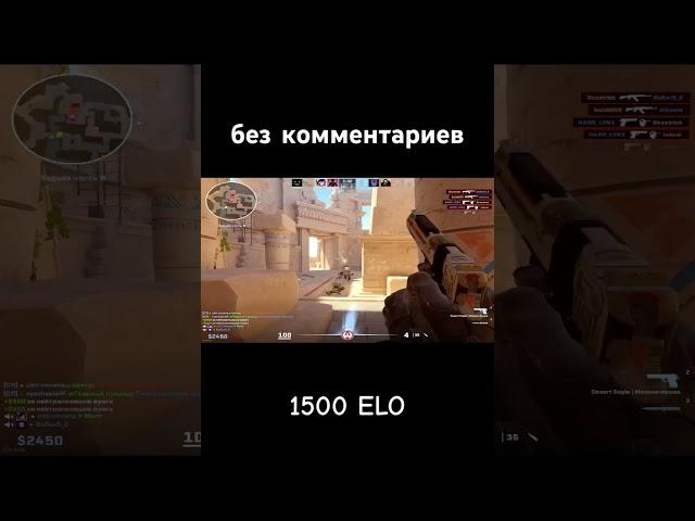 #cs2 #csgo