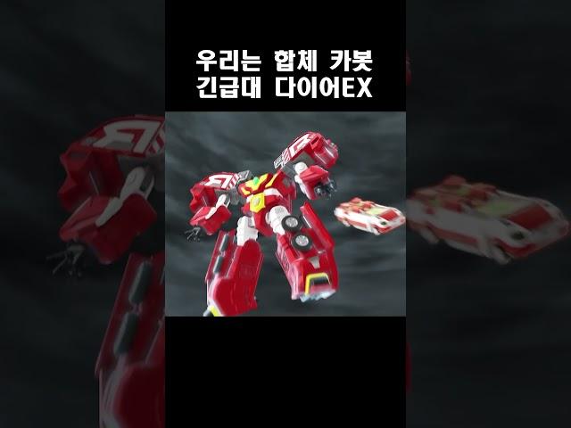 [short] 시즌4_다이어EX