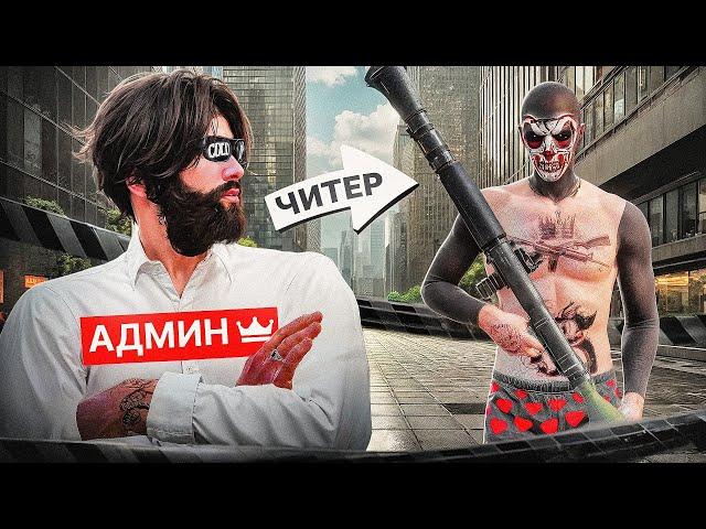 ЧЕМ ЗАНИМАЮТСЯ ИГРОКИ В 5 УТРА в ГТА 5 РП - АДМИН GTA 5 RP MAJESTIC RP