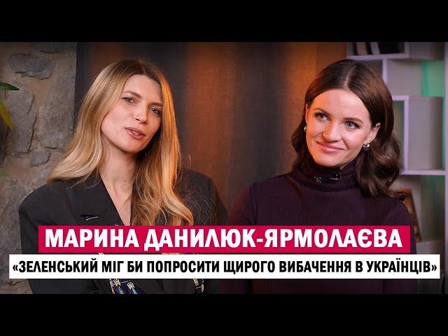 МАРИНА ДАНИЛЮК-ЯРМОЛАЄВА: Зеленський, перемовини і «заморозка»; майбутні президентські вибори