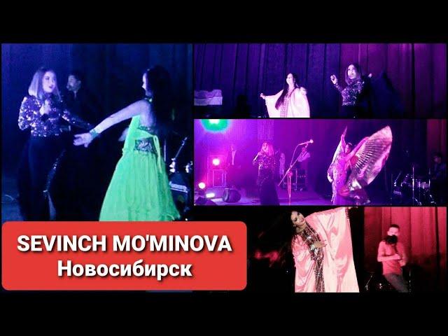 Севинч Муминова (Концерт Новосибирск)