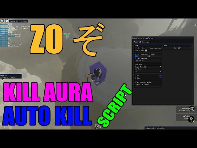 roblox ZO ぞ  script 2 (kill aura,auto kill, noclip,fly)(pastebin 2022)