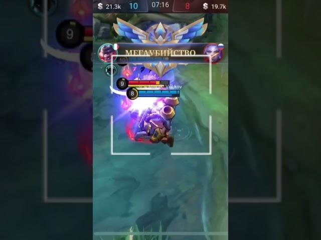 #mobilelegends #mobilelegends #mlbb #Франко